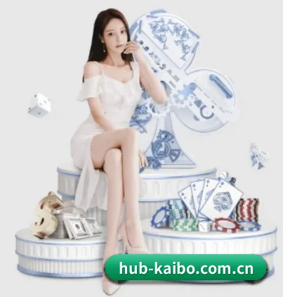 开博体育 APP 界面